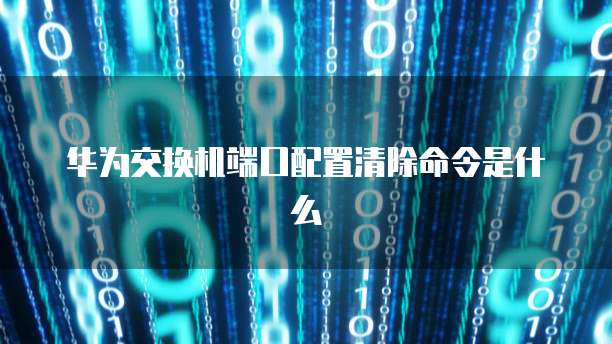 阿里云邮箱登录入口在哪里