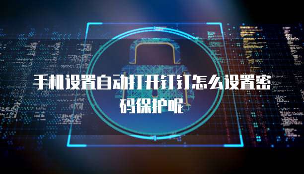 两台阿里云服务器做负载均衡