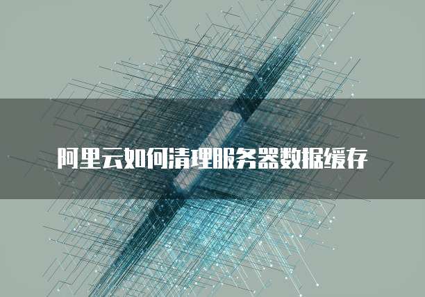 钉钉报销单可以作为记账附件吗怎么做