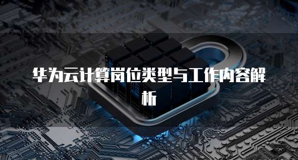 阿里云虚拟主机数据库连接文件