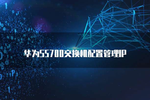 阿里云企业网盘:让企业数据安全存储和共享