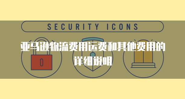 阿里云服务器能连接本地数据库吗
