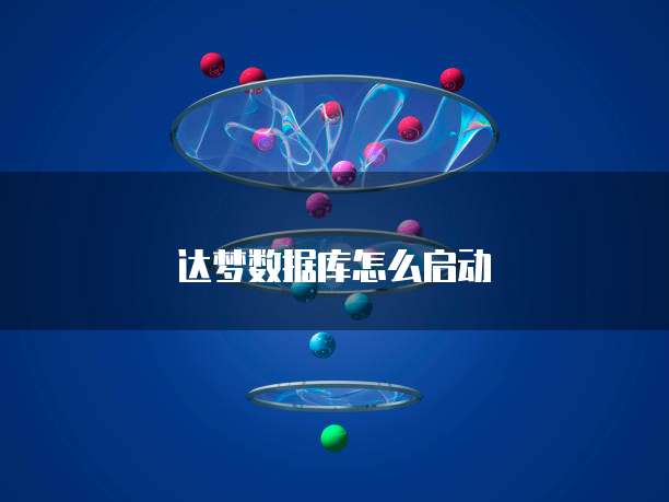 阿里云 CDN 流量:如何最大化利用 CDN 优势