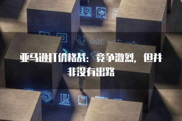 钉钉智能报表设置在哪里设置的呢?怎么弄出来?