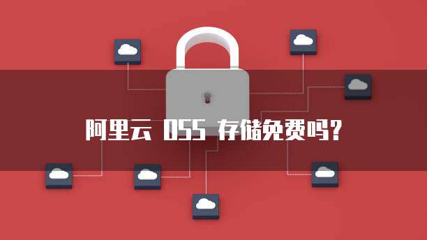 阿里云万网域名注册页面