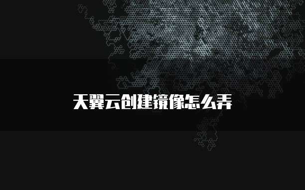 阿里云RDS:云数据库服务的首选