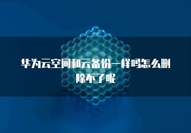 阿里云服务器淘汰时间解析