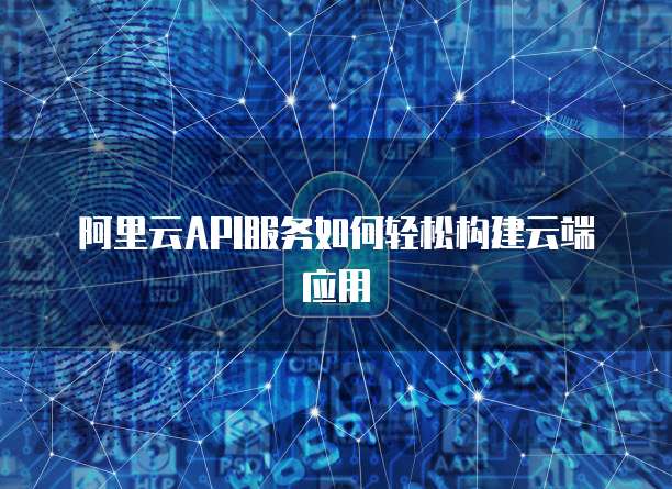 阿里云OSS收费标准