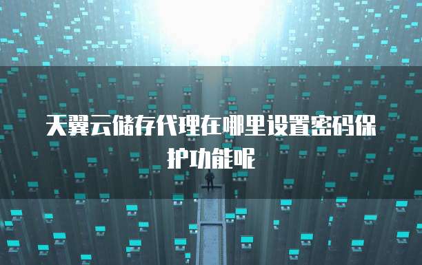 钉钉名片隐藏公司名称的解决方案