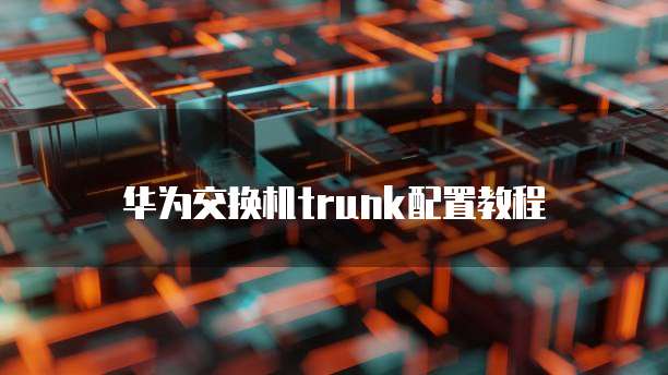 钉钉销售开单系统的使用地点