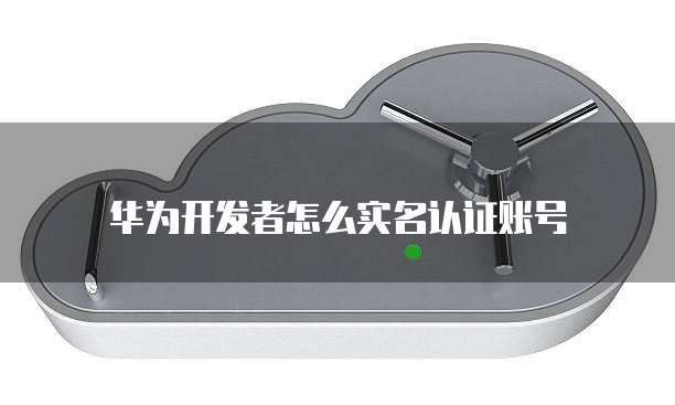 钉钉客户管理系统设置方法有哪些内容和功能