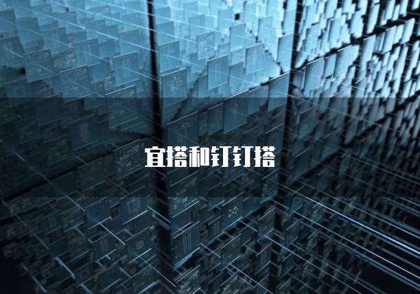 阿里云服务器时间异常