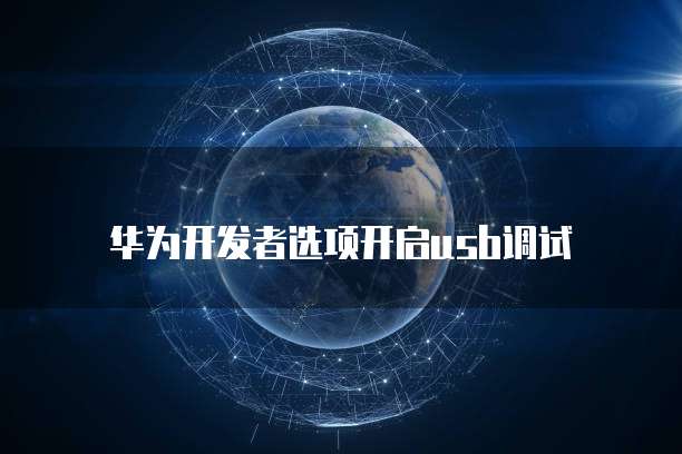 钉钉供应链管理系统如何打开和使用