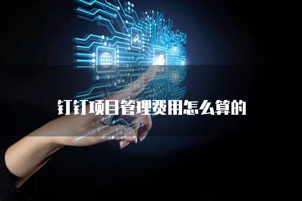 阿里云轻量服务器配置