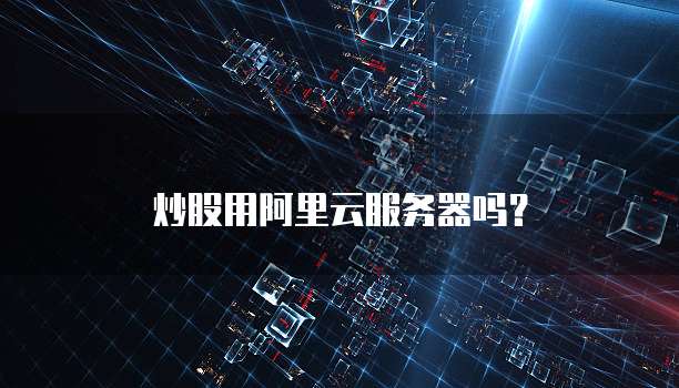 钉钉档案管家费用是多少?如何查询?