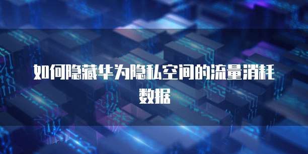 钉钉劳务实名制如何添加人员名单