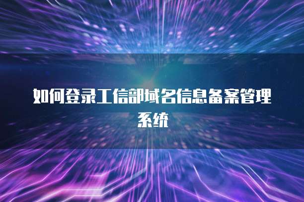 阿里云收费标准调研