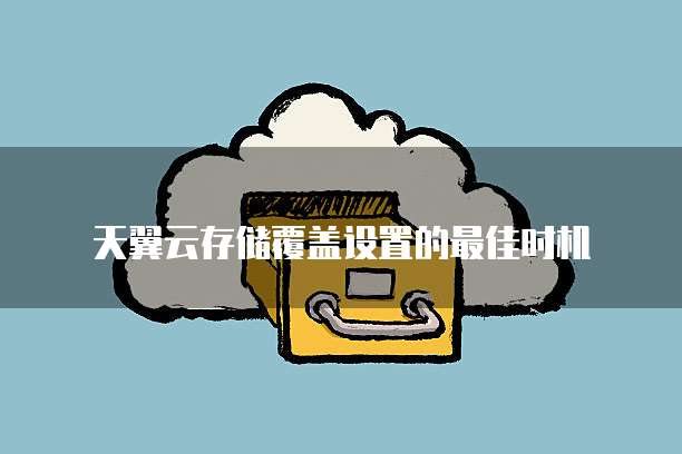 钉钉销售订单怎么用邮箱发送信息给客户