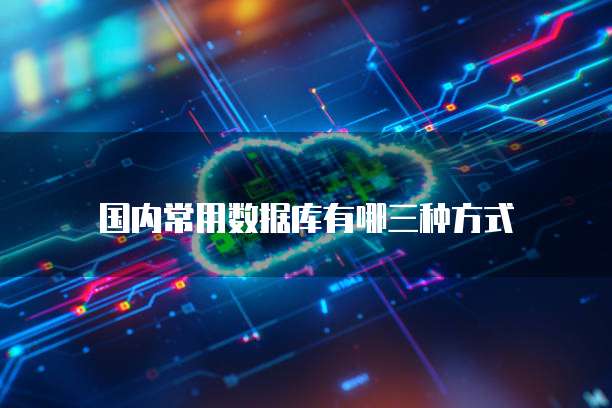 阿里云香港服务器延迟