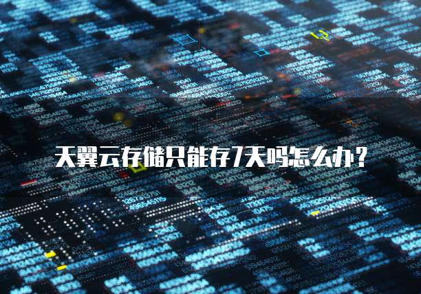 钉钉销售日报定时发送消息的设置方法