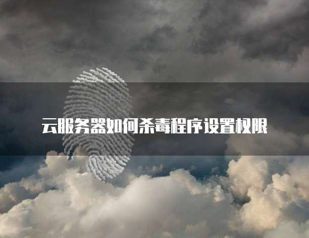 阿里云出网带宽和入网带宽的关系