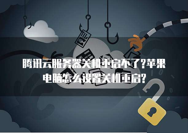 钉钉财务审批设置流程如何进行配置？