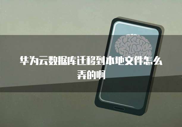 钉钉智能财务报表怎么导出数据
