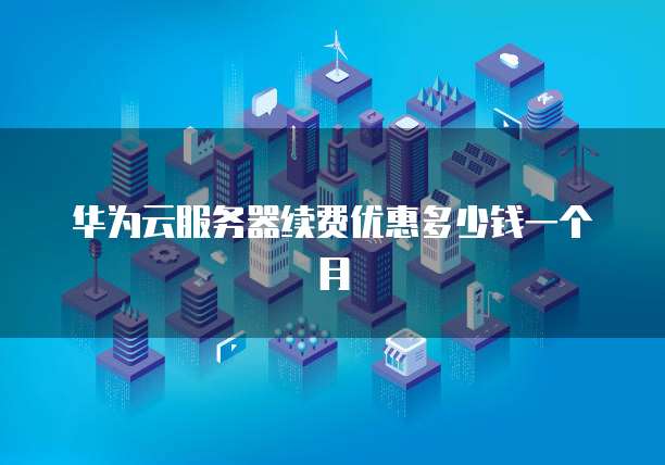 小程序部署到阿里云服务器失败
