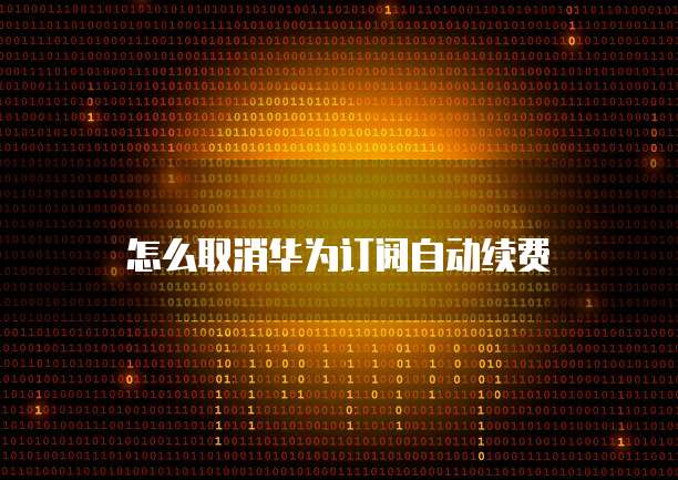 阿里云代理返点规则是怎么样的啊