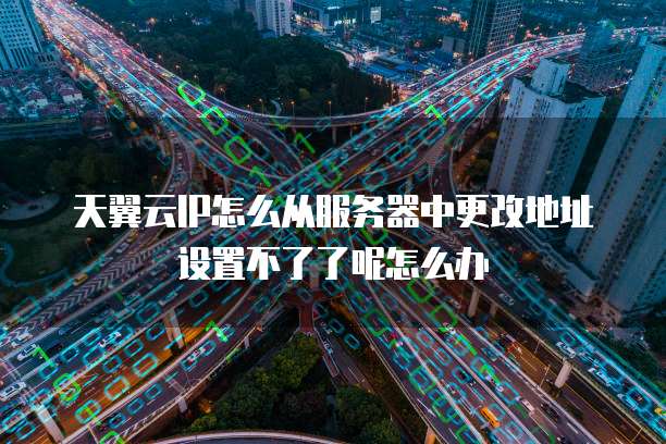 阿里云费用透支了会有停机风险吗