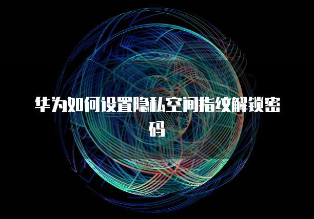 阿里云流量费用计算方法详解