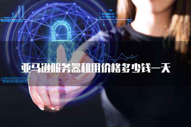 钉钉申请费用的报销单填写指南
