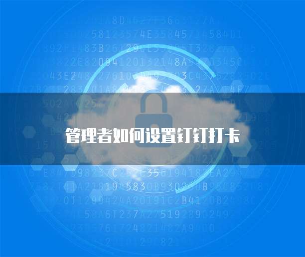 阿里云服务器怎么远程访问主机