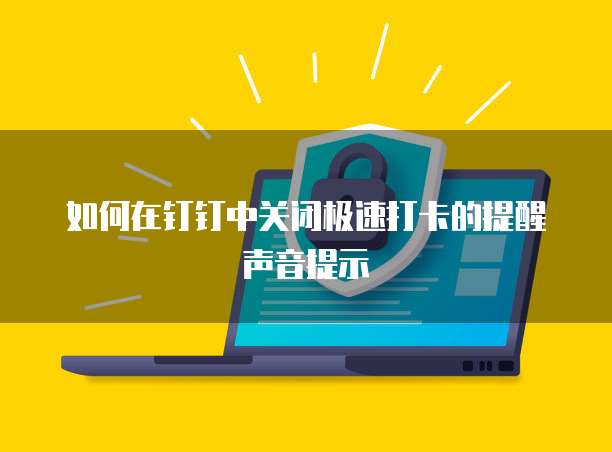 阿里云网盘资源论坛:分享和交流的天堂