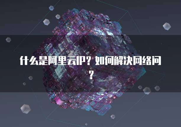 钉钉费用策略调整:如何优化企业通讯成本