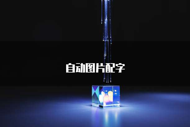 阿里云软著代理:如何选择最佳代理方案?