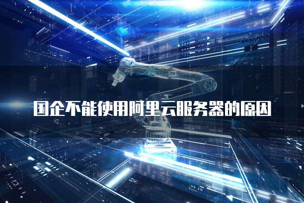 钉钉每刻报销怎么打不开了呀怎么回事儿