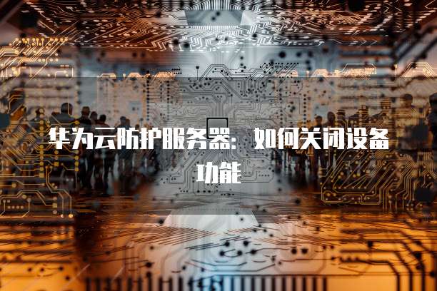 钉钉金蝶进销存费用多少钱?如何查询?