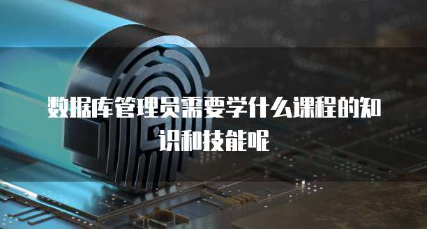 阿里云网域名注册指南
