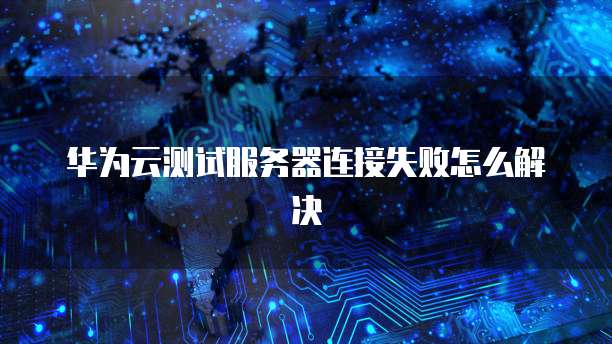 阿里云服务器降低配置会影响里面的数据吗?