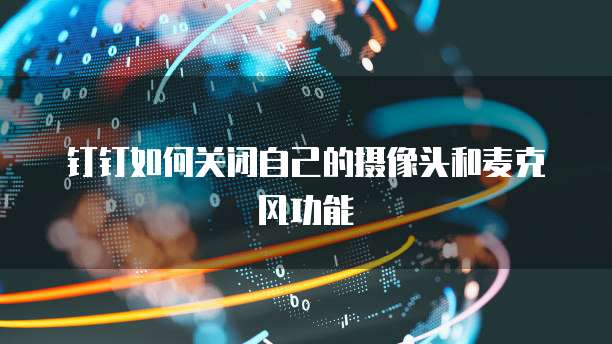 阿里云企业版邮箱网页版