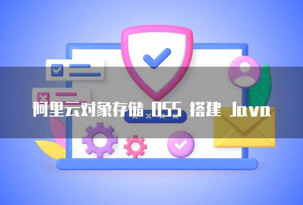 阿里云域名解析端口映射:让你的网站畅行无阻