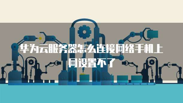 阿里云网盘分享论坛一个让文件分享变得更简单的地方