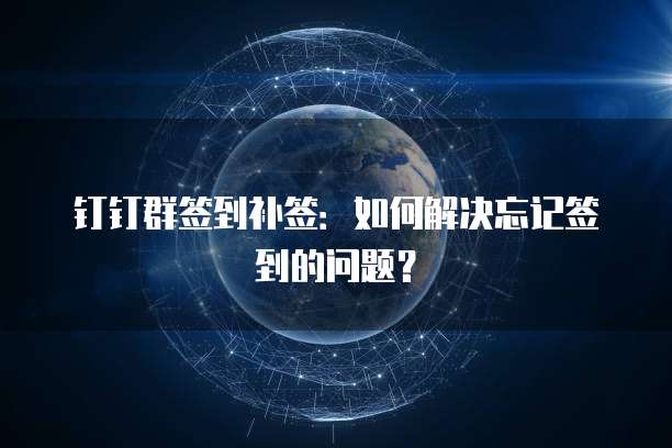 阿里云域名解析:让您的网站访问畅通无阻