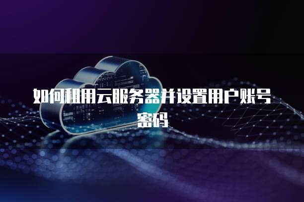 阿里云OSS限速：如何解决？