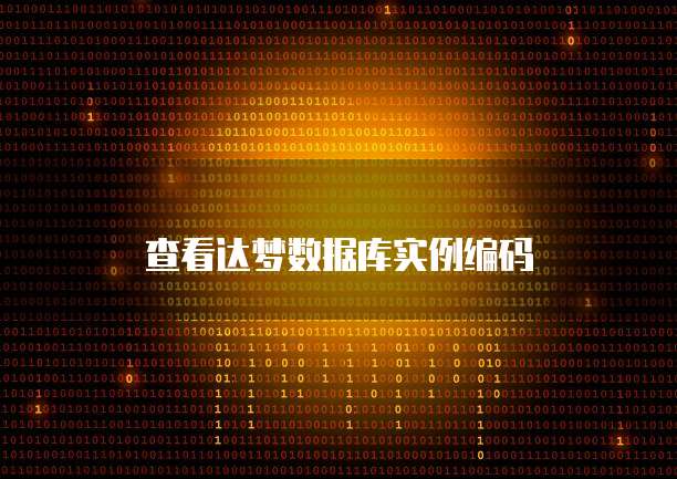 阿里云服务器数据怎么备份到电脑