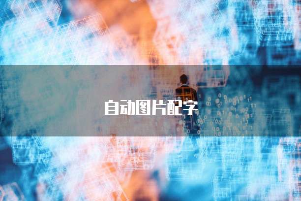 阿里云oss预览地址原始地址