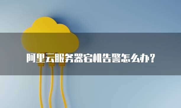 钉钉酒店企业支付在哪里找到?