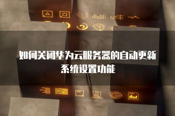 阿里云服务器windows系统选哪个