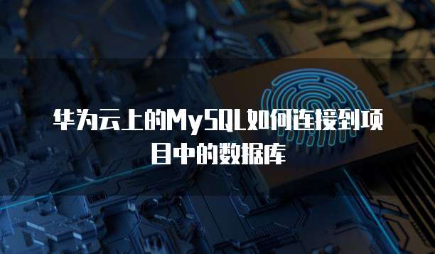 钉钉工作地图定位权限管理详解